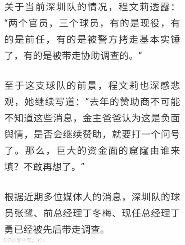 如果可以分期付款 ，巴萨愿意支付2500万欧签下埃切维里，甚至在此基础上还可以多支付一部分。